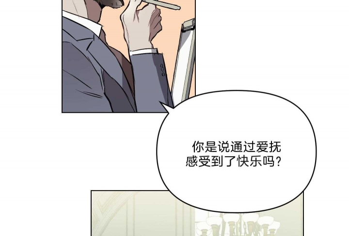 第38话4