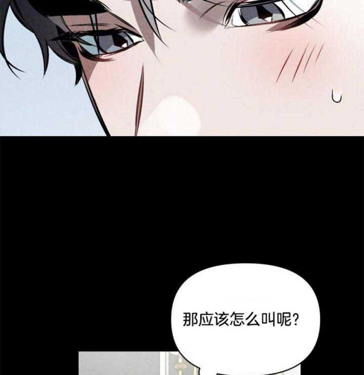 第74话8