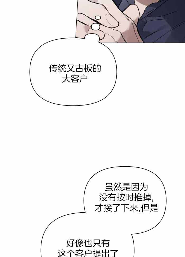 第110话1