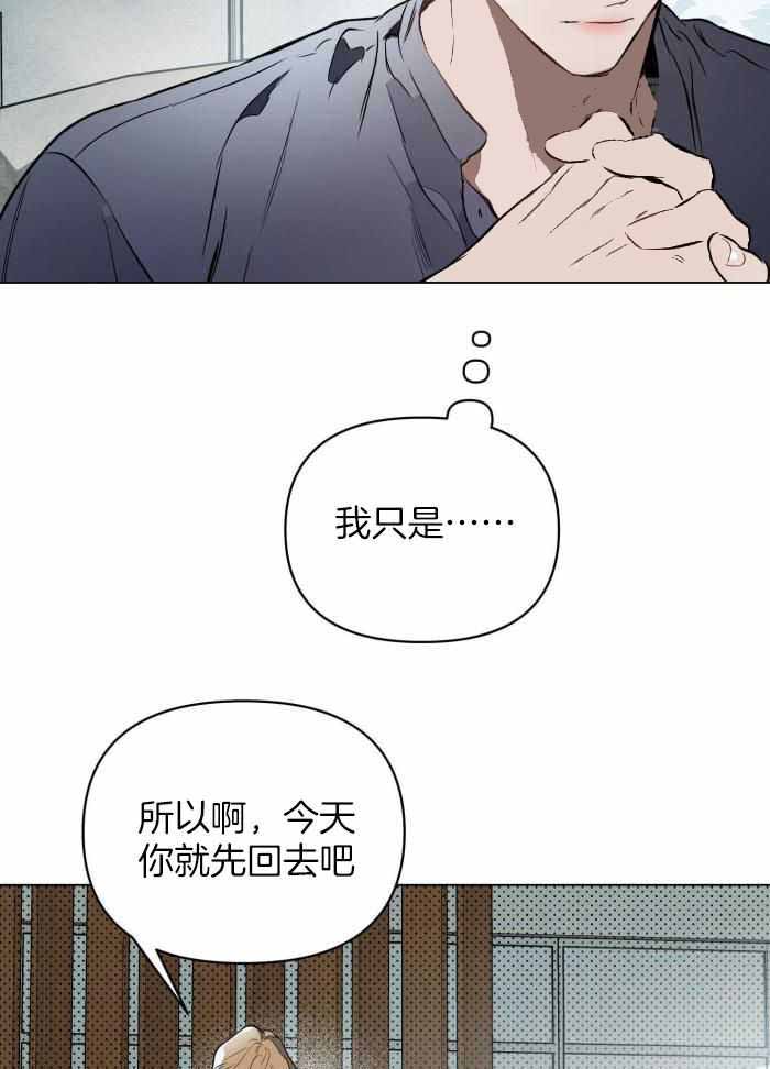 第110话4