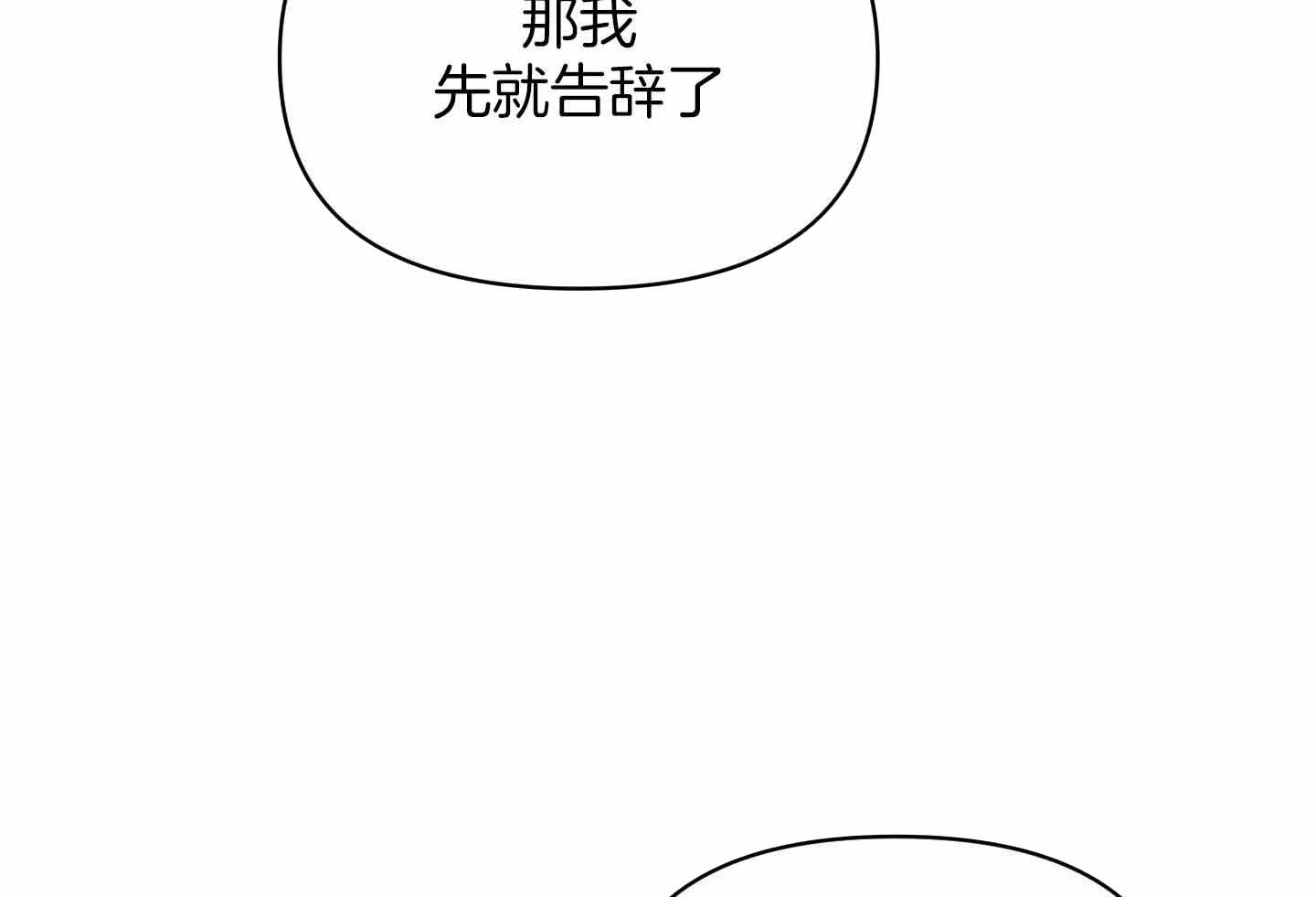 第97话7