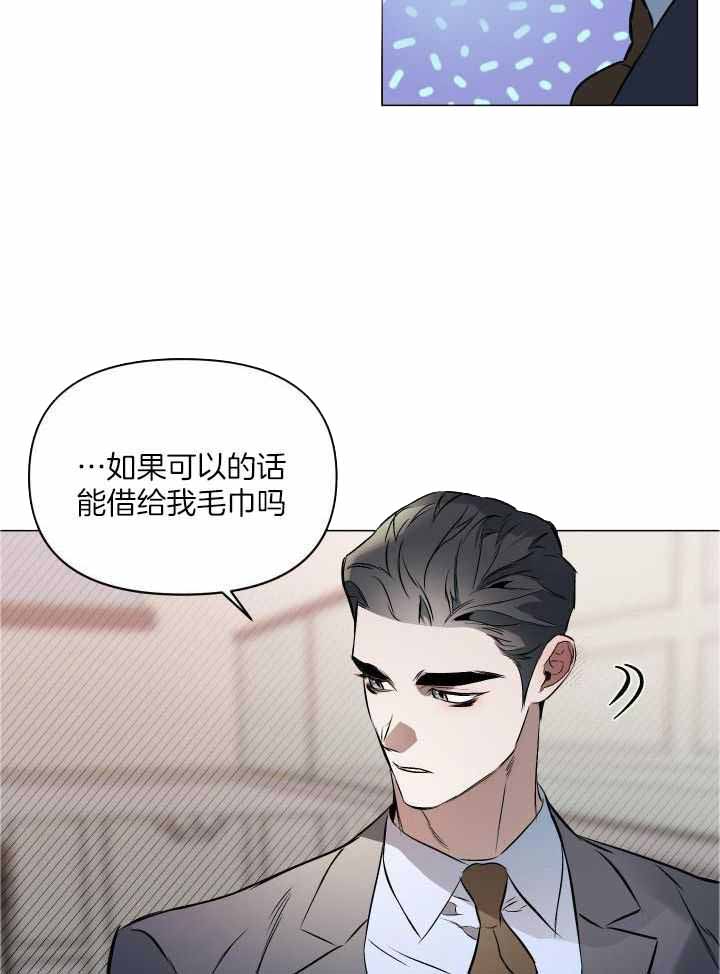 第85话8