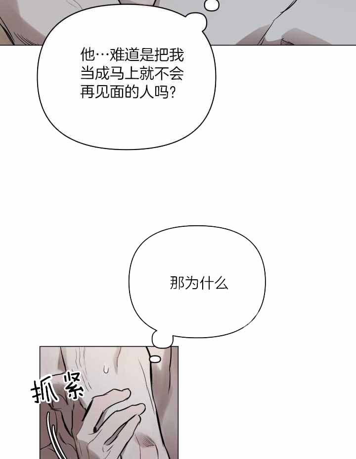 第89话2