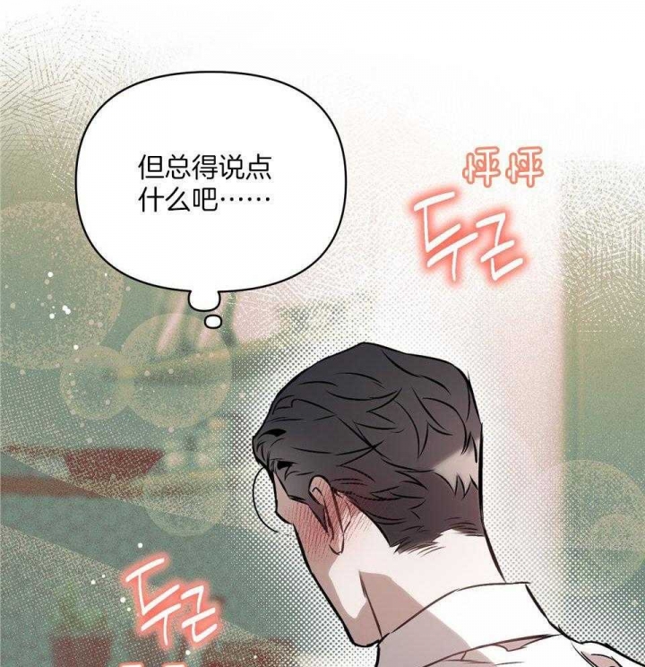 第69话9