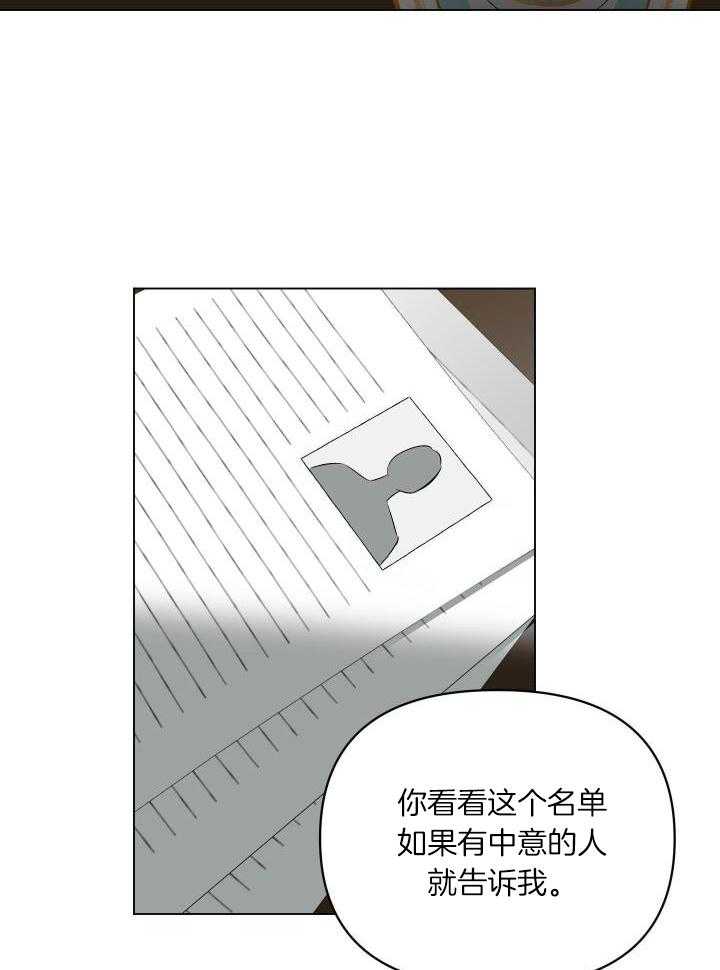 第77话2