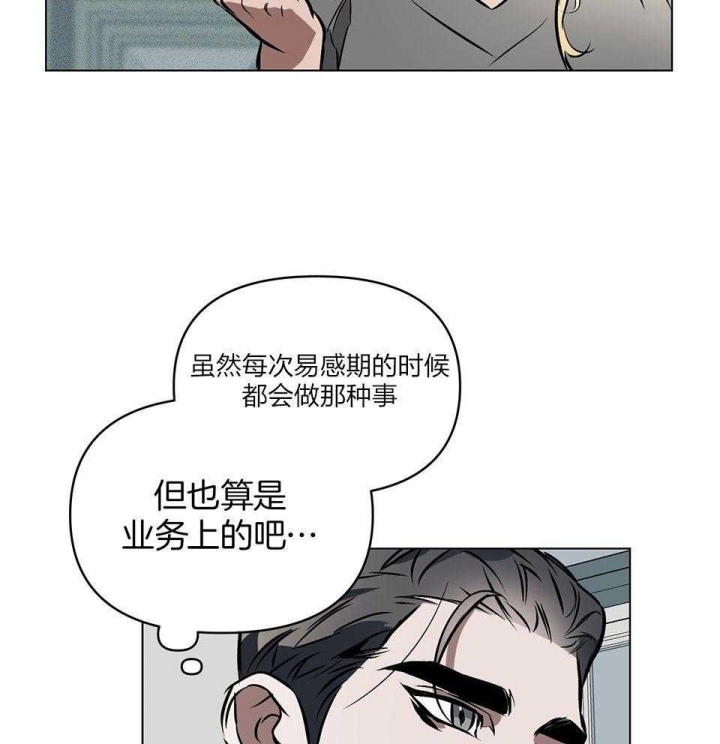 第69话6