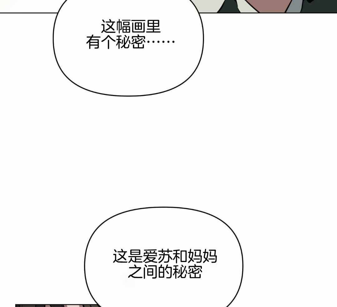 第116话9