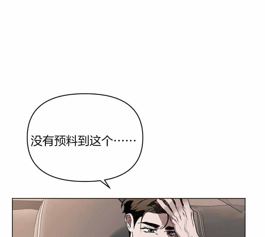 第119话7