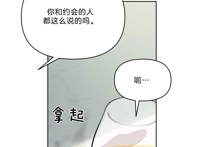 第34话9