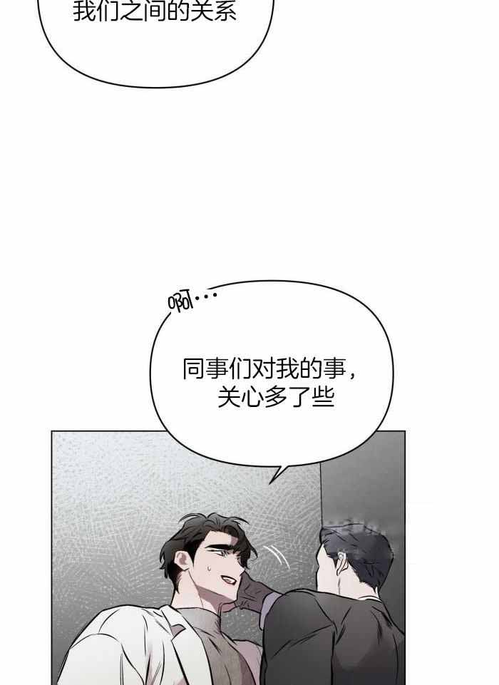 第103话7