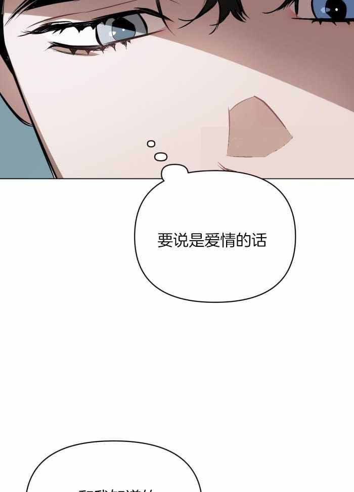 第113话3