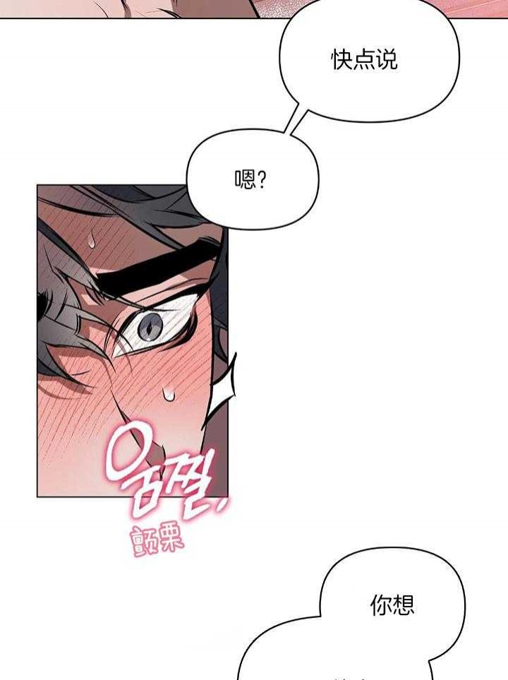 第51话6