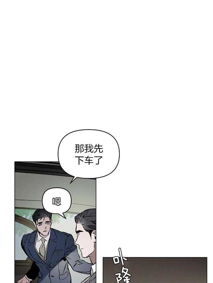 第48话7