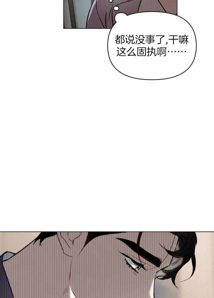 第110话8