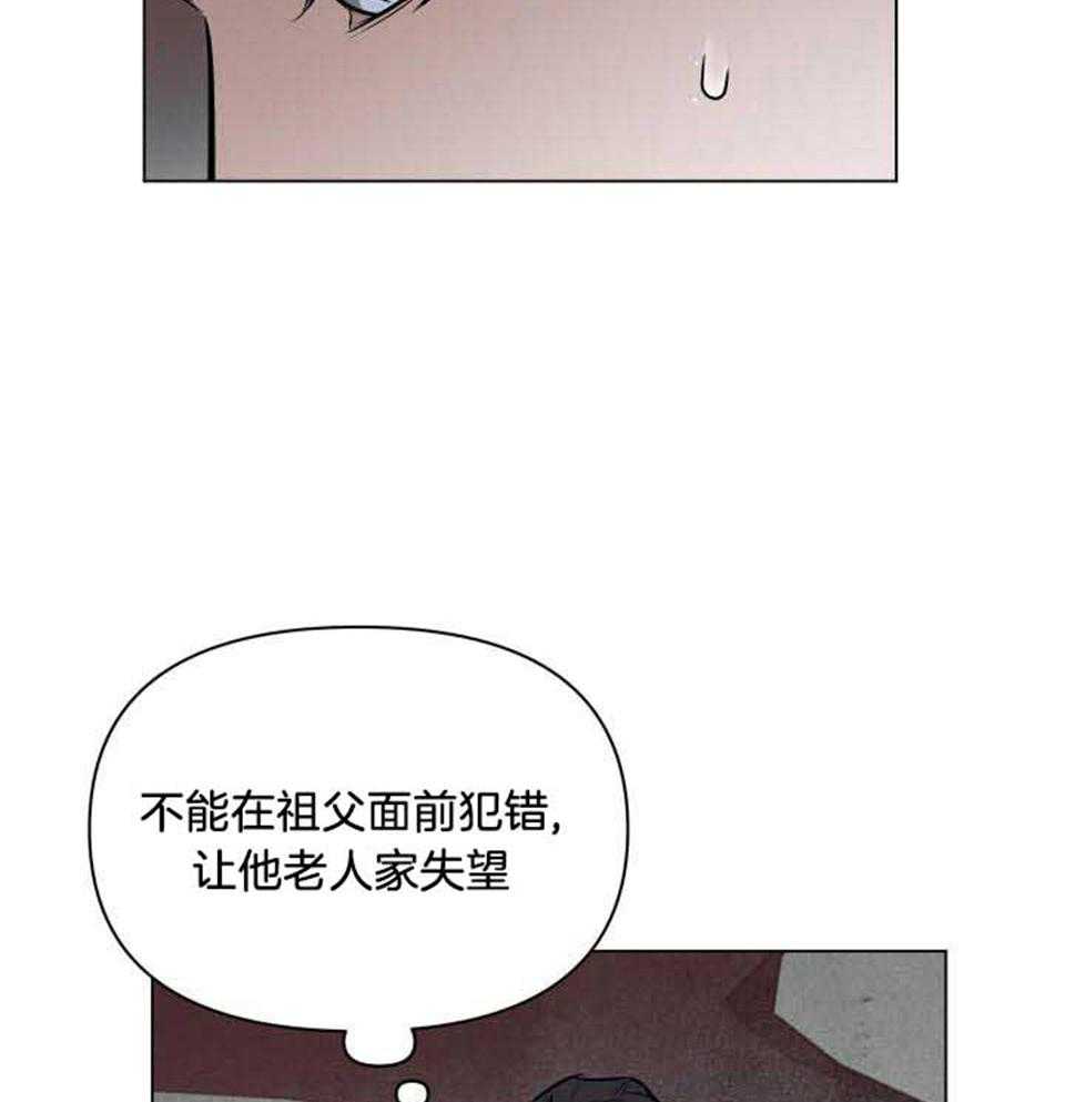 第75话4