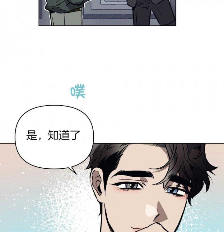 第59话6