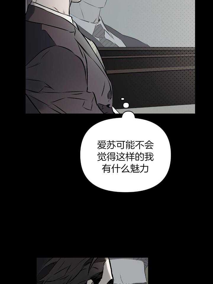 第47话3