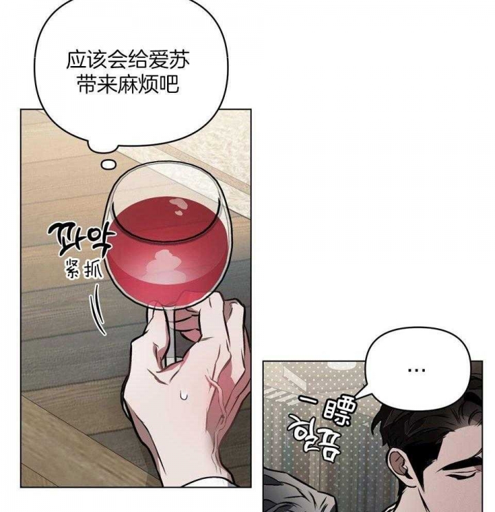 第69话7