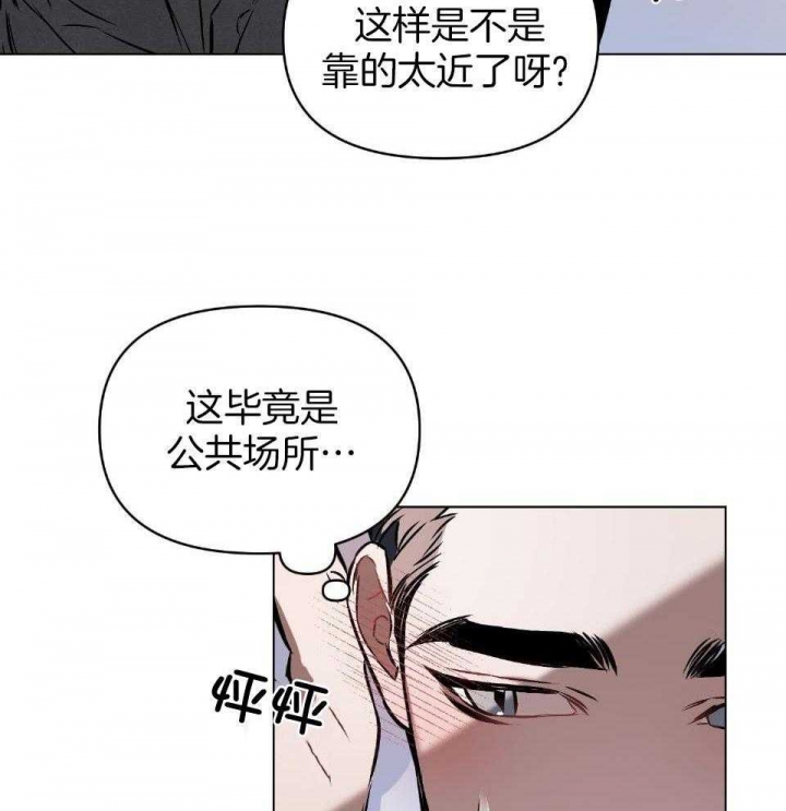 第61话7