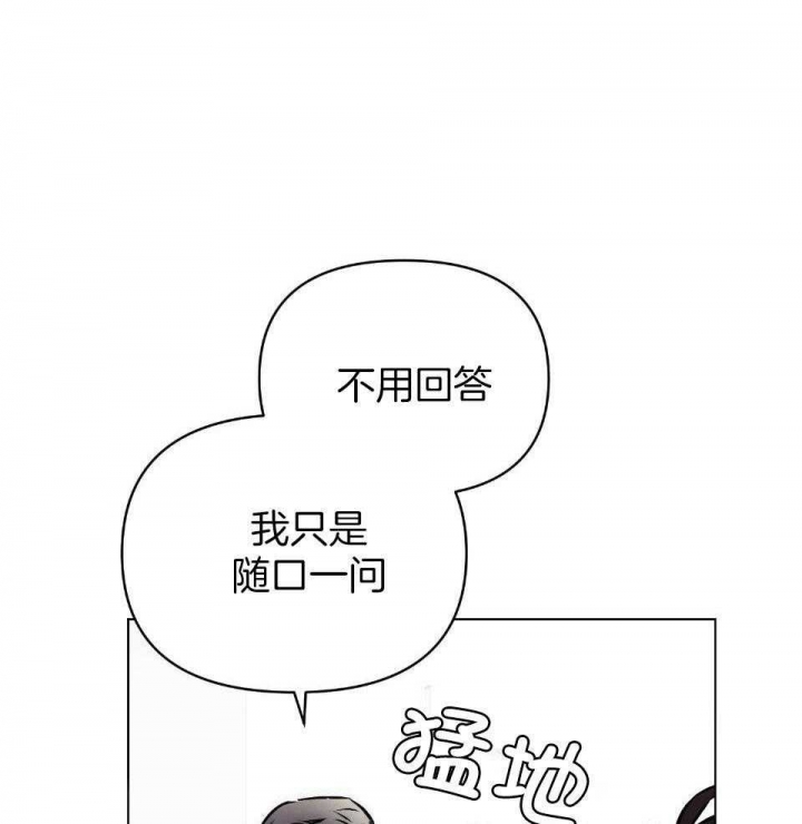 第66话4