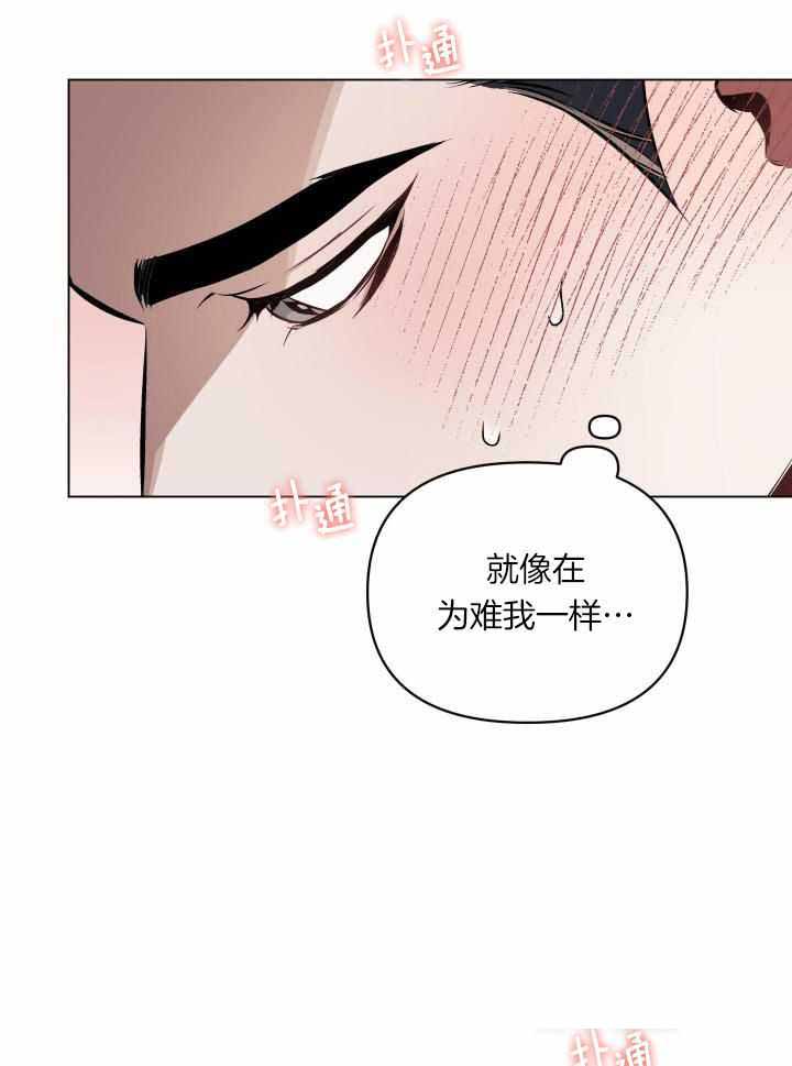 第84话2