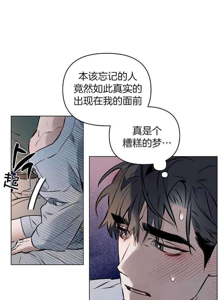 第49话6