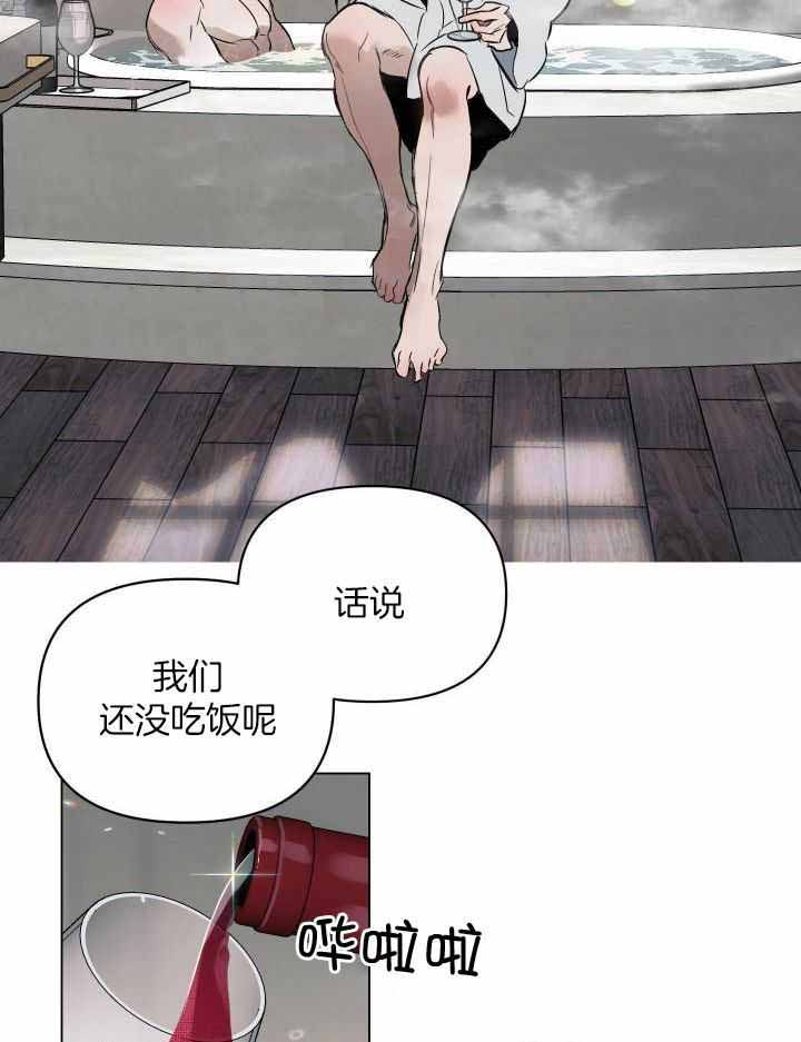 第91话5