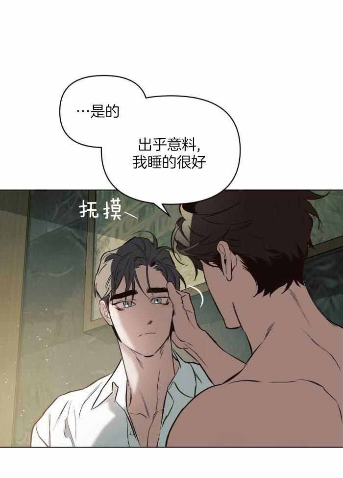 第95话7