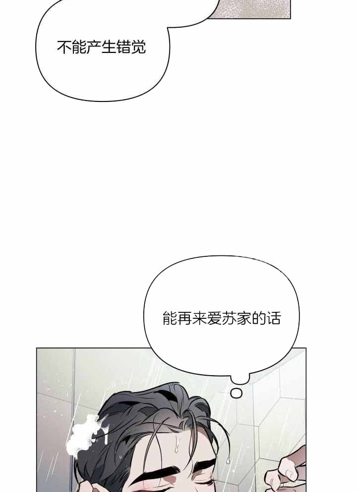 第86话5