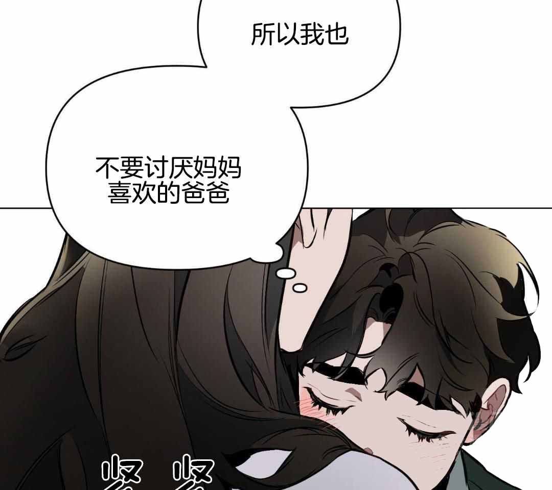 第116话8