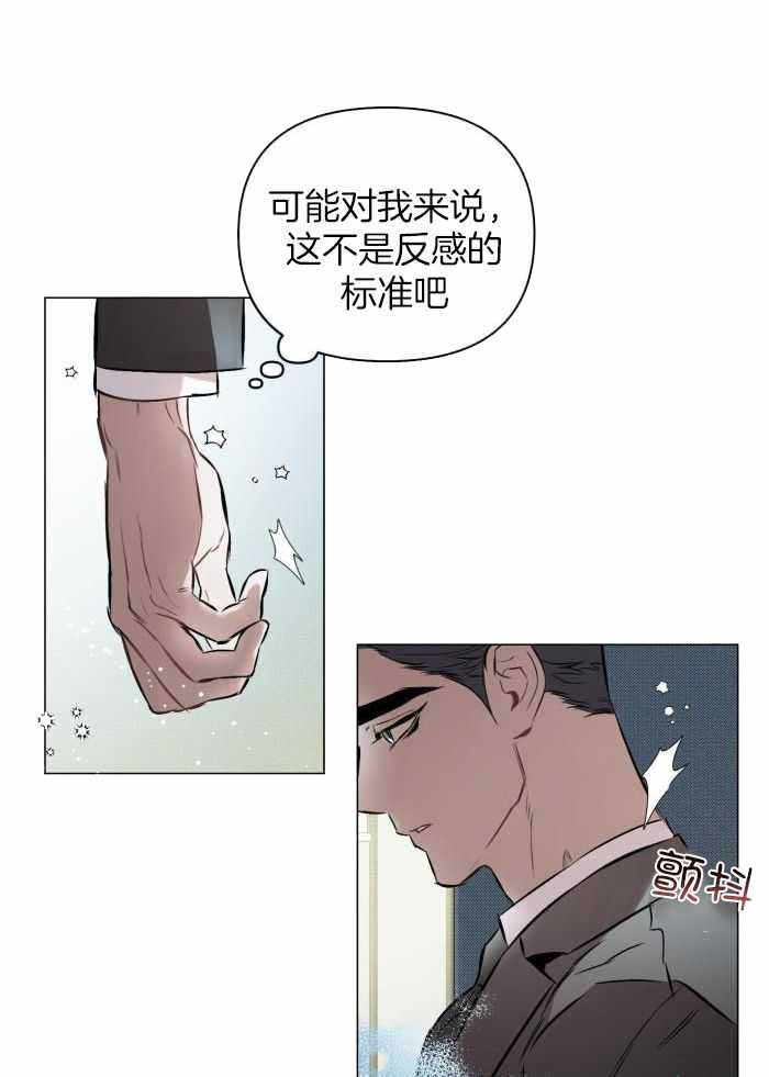 第102话1