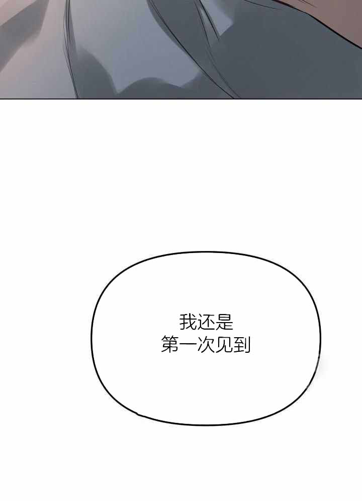 第88话7