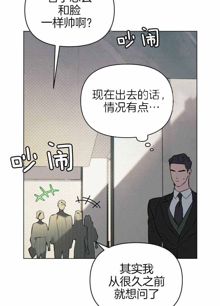 第101话8