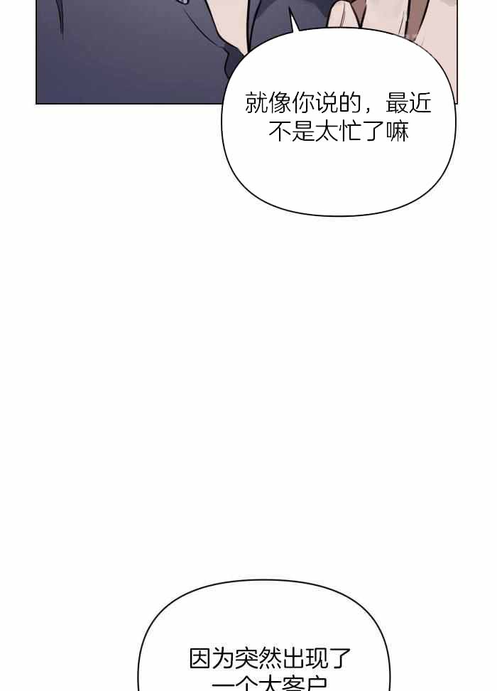 第110话8