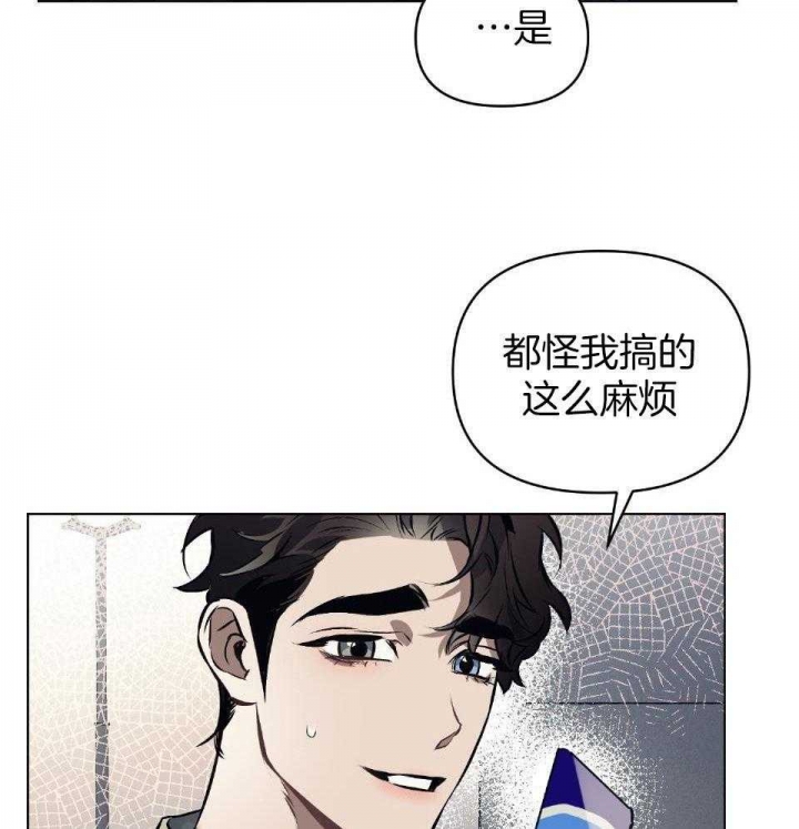 第59话2