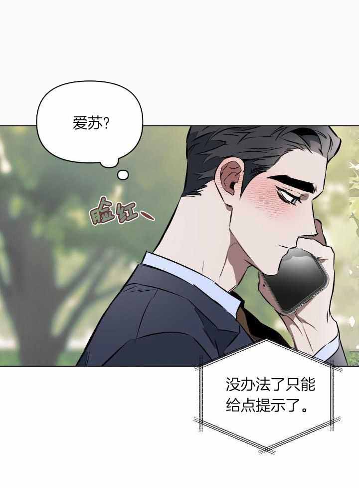 第82话4