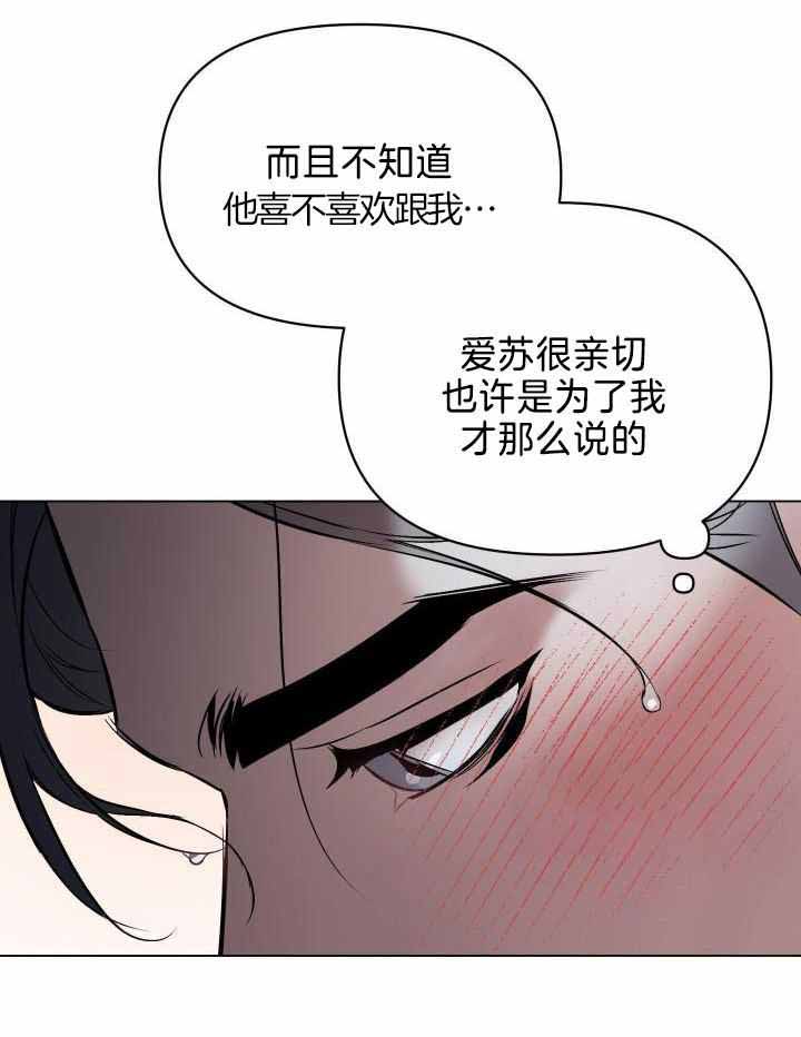 第87话6