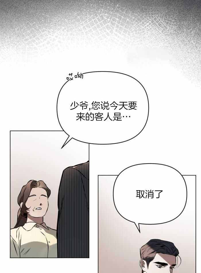 第105话8