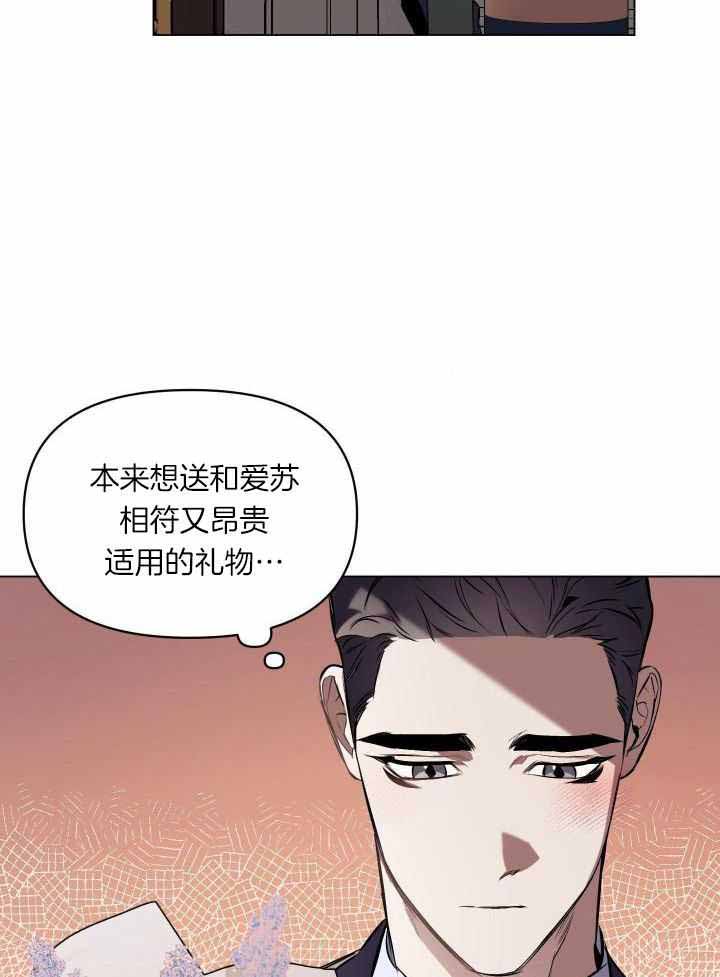 第82话3