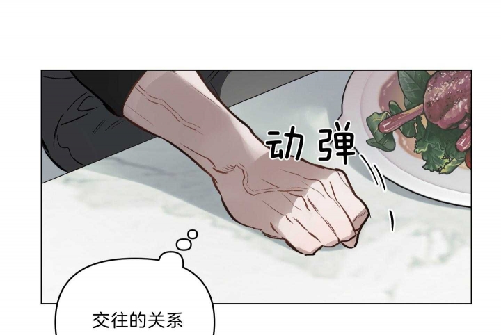 第35话7