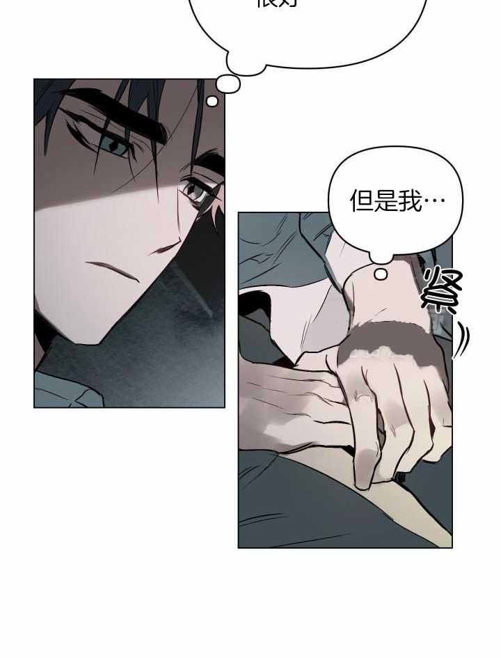 第94话7