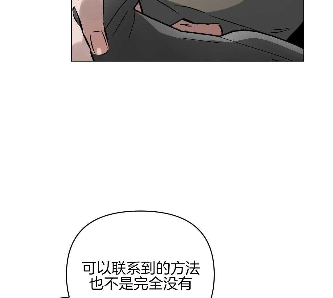 第119话6