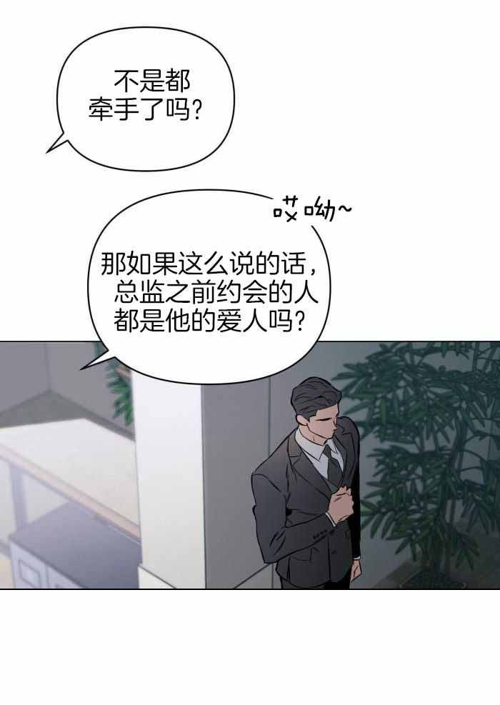 第101话4