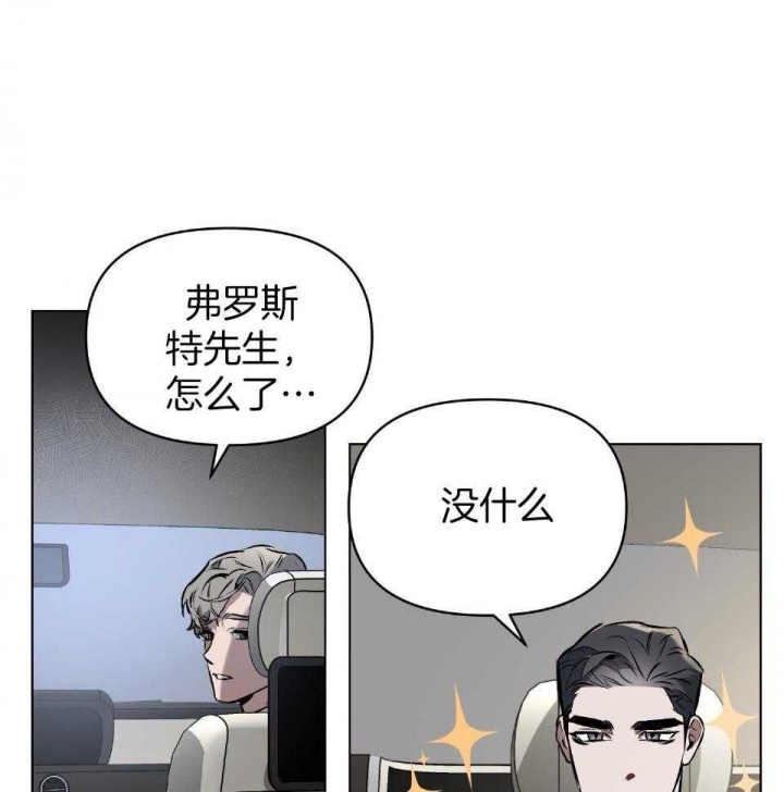 第57话3