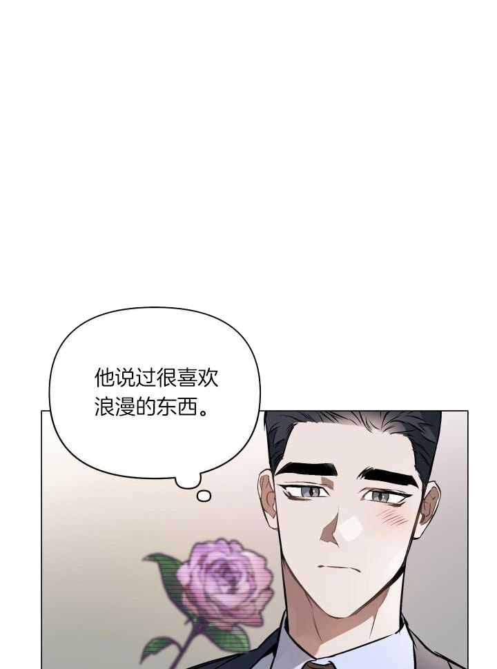 第84话4