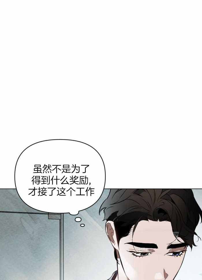 第110话3