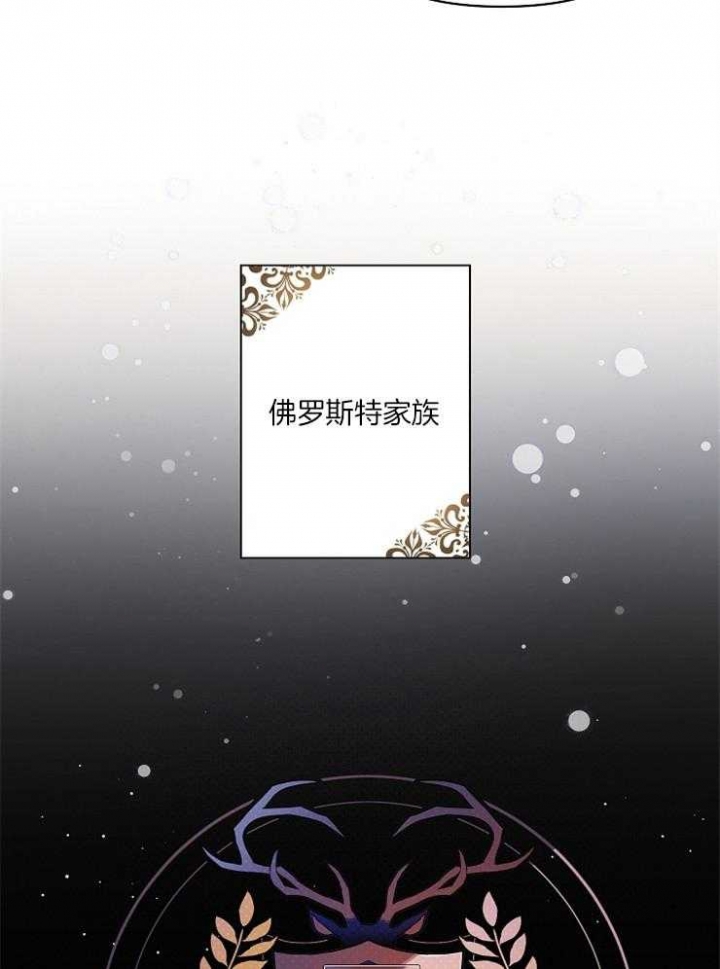 第3话4