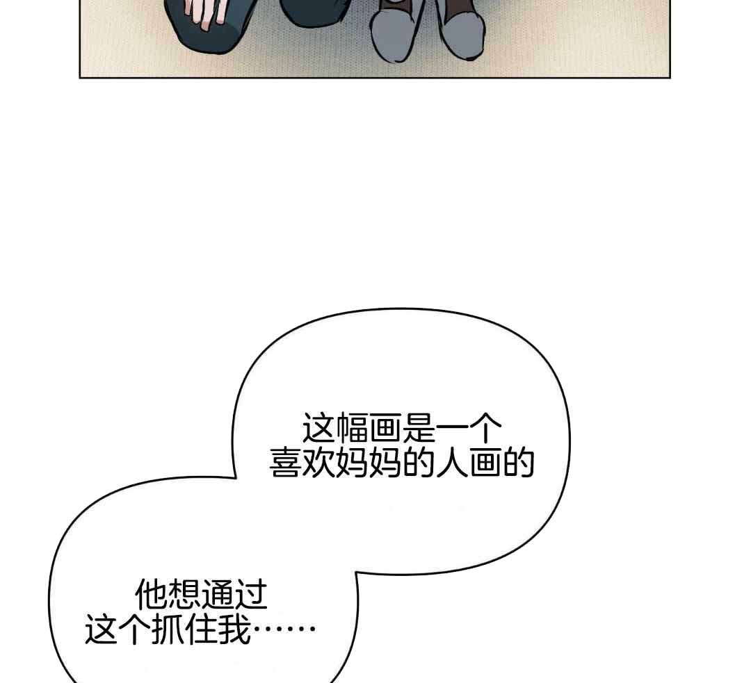 第116话4