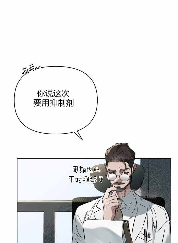 第105话5