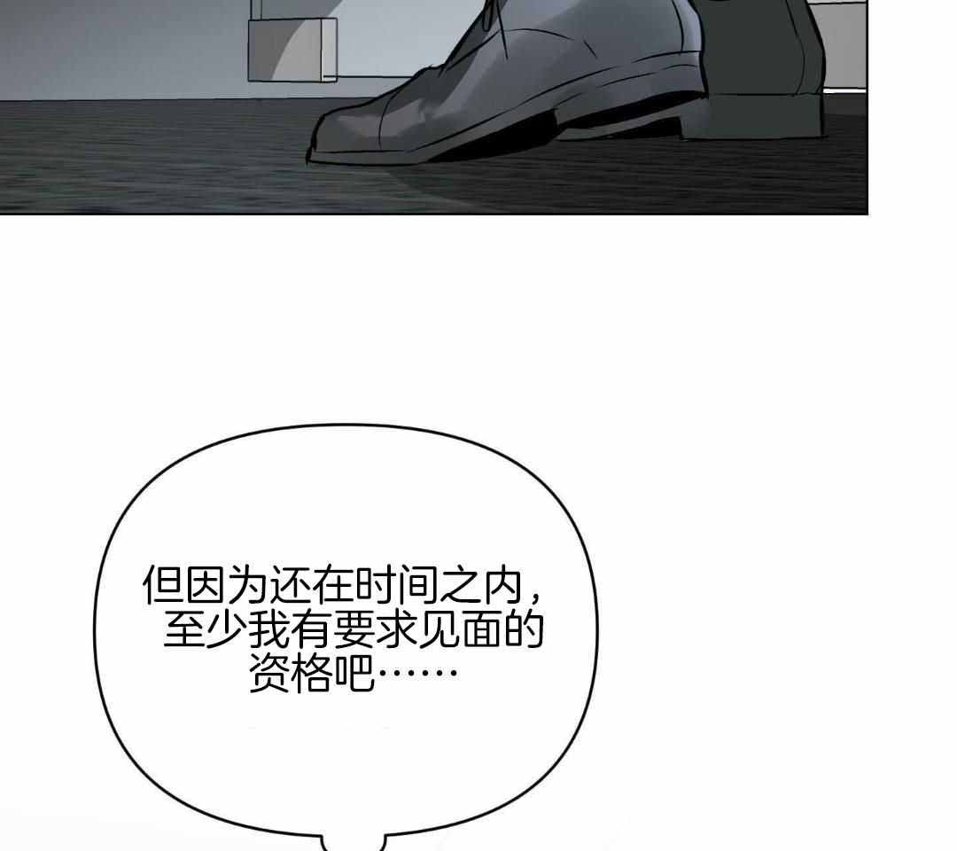 第118话7